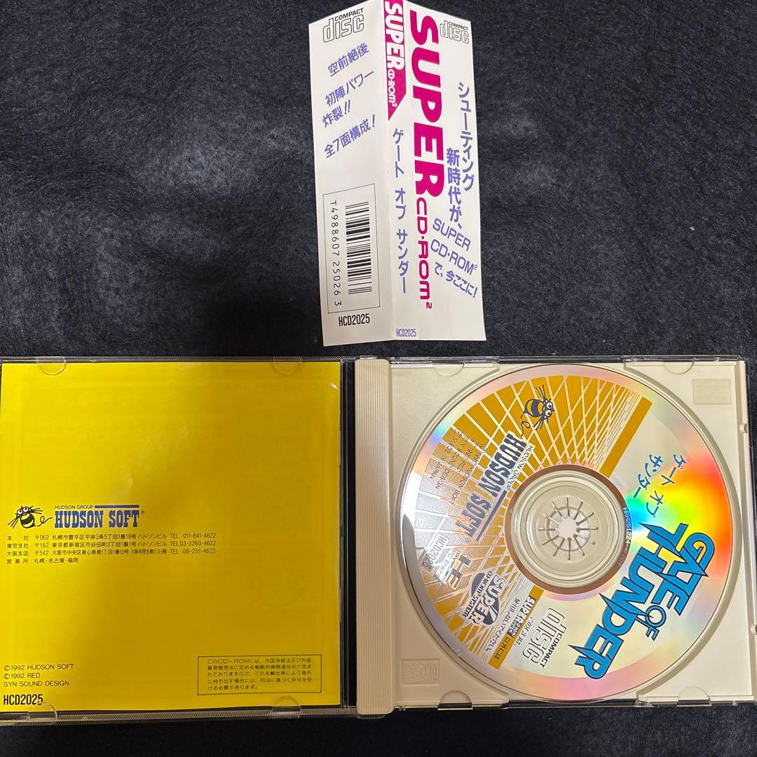 Hudson Soft Pc