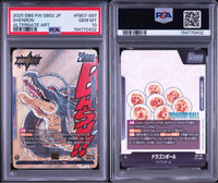 Fusion World Psa10