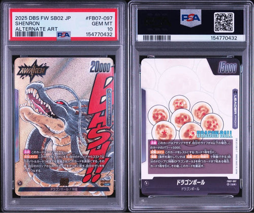 Fusion World Psa10