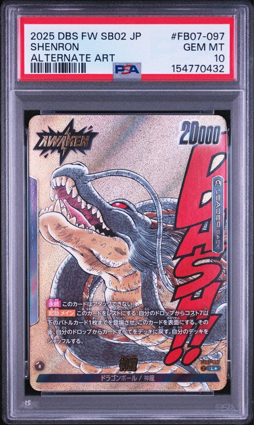 Fusion World Psa10