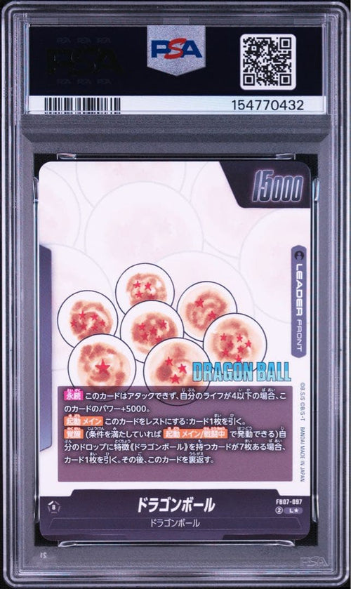 Fusion World Psa10