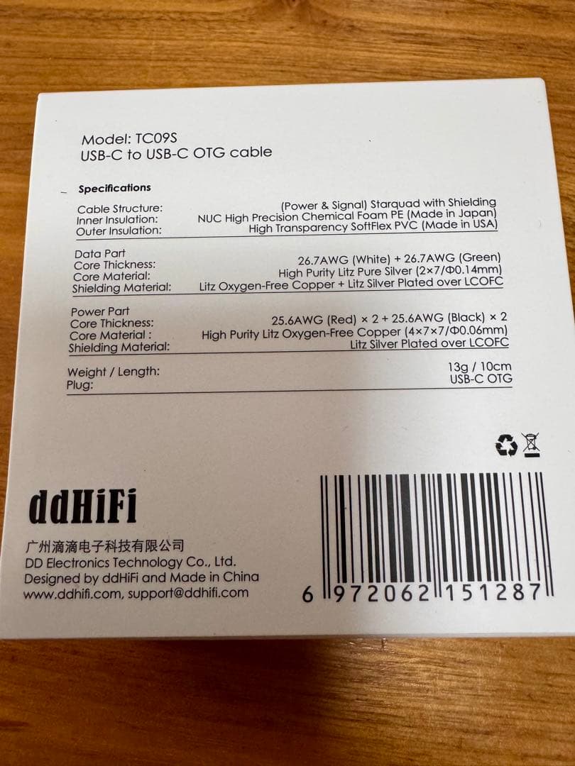 Usb Cables Ddhifi Tc09S Usb-C (10Cm