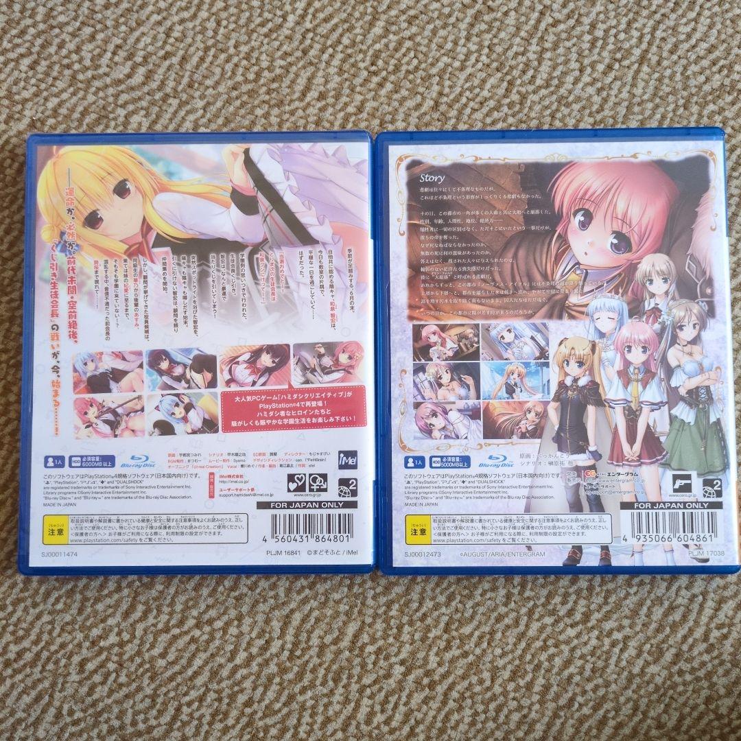 Playstation4 Games (Physical) Ps4 2