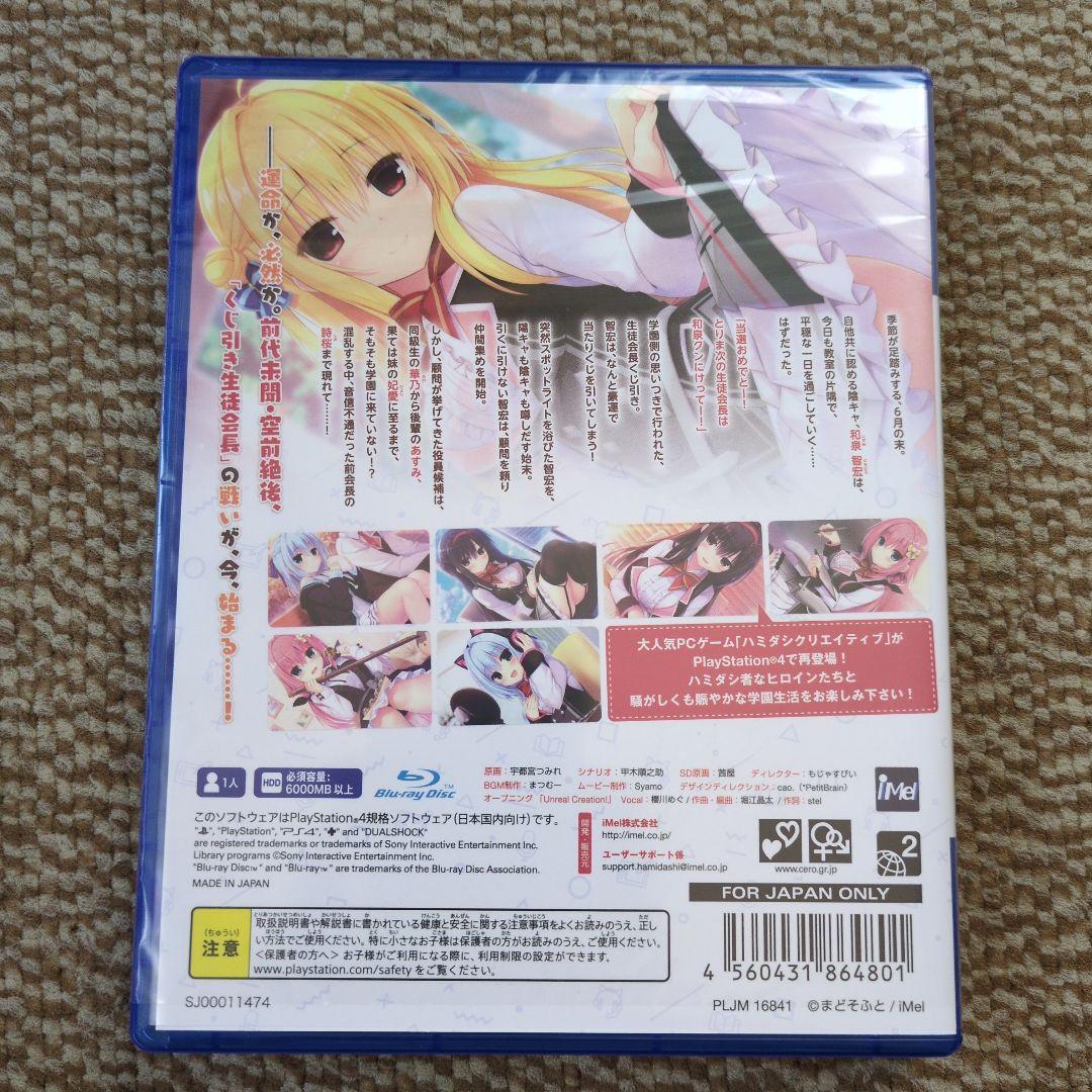 Playstation4 Games (Physical) Ps4 2