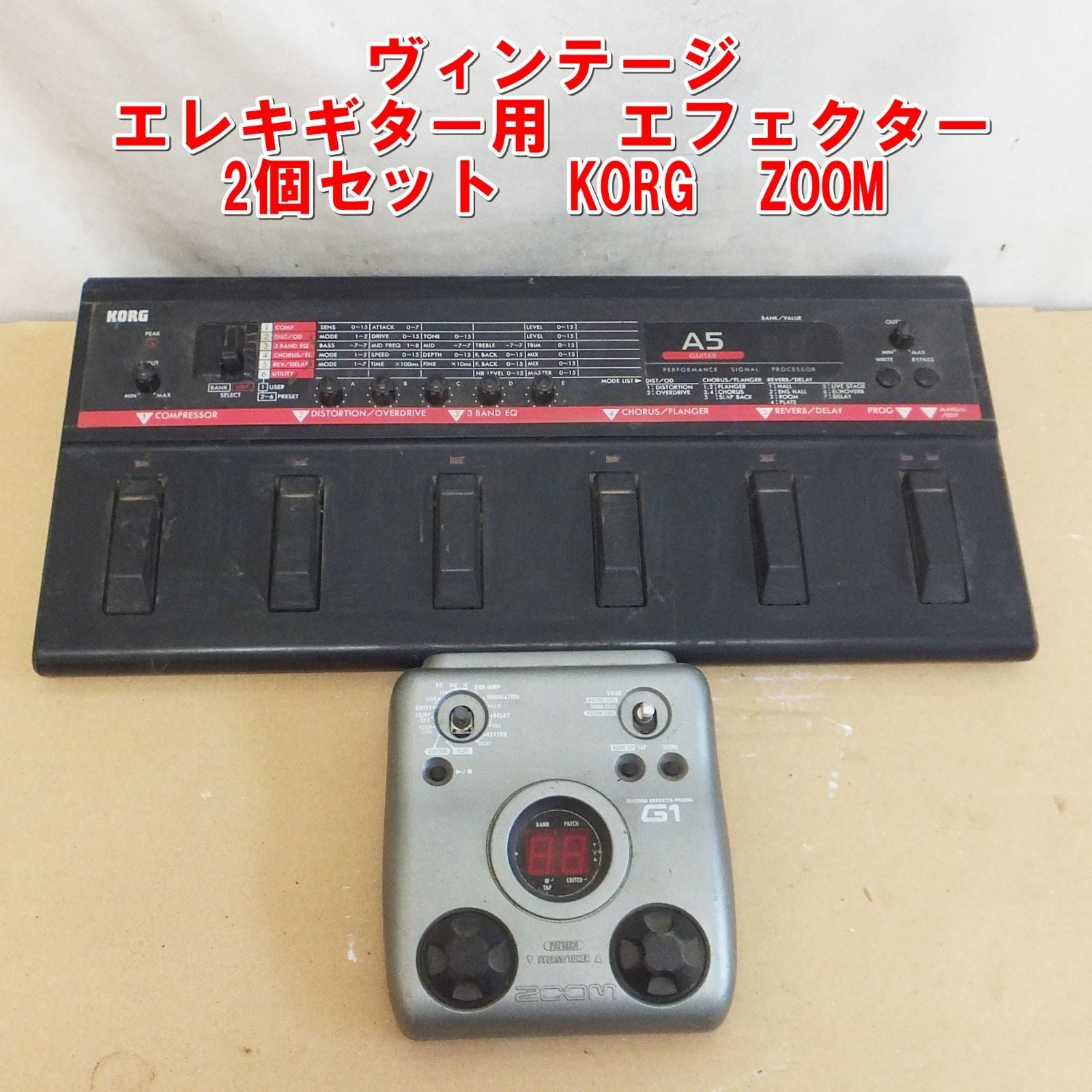 Guitar Effector R938 2 Korg Zoom /10