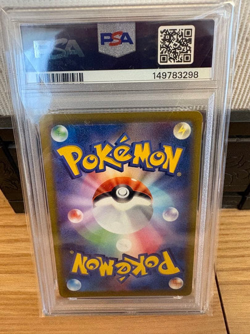 Pokemon Card Game Psa10 073/071 Chr S10A
