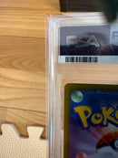 Pokemon Card Game Psa10 073/071 Chr S10A