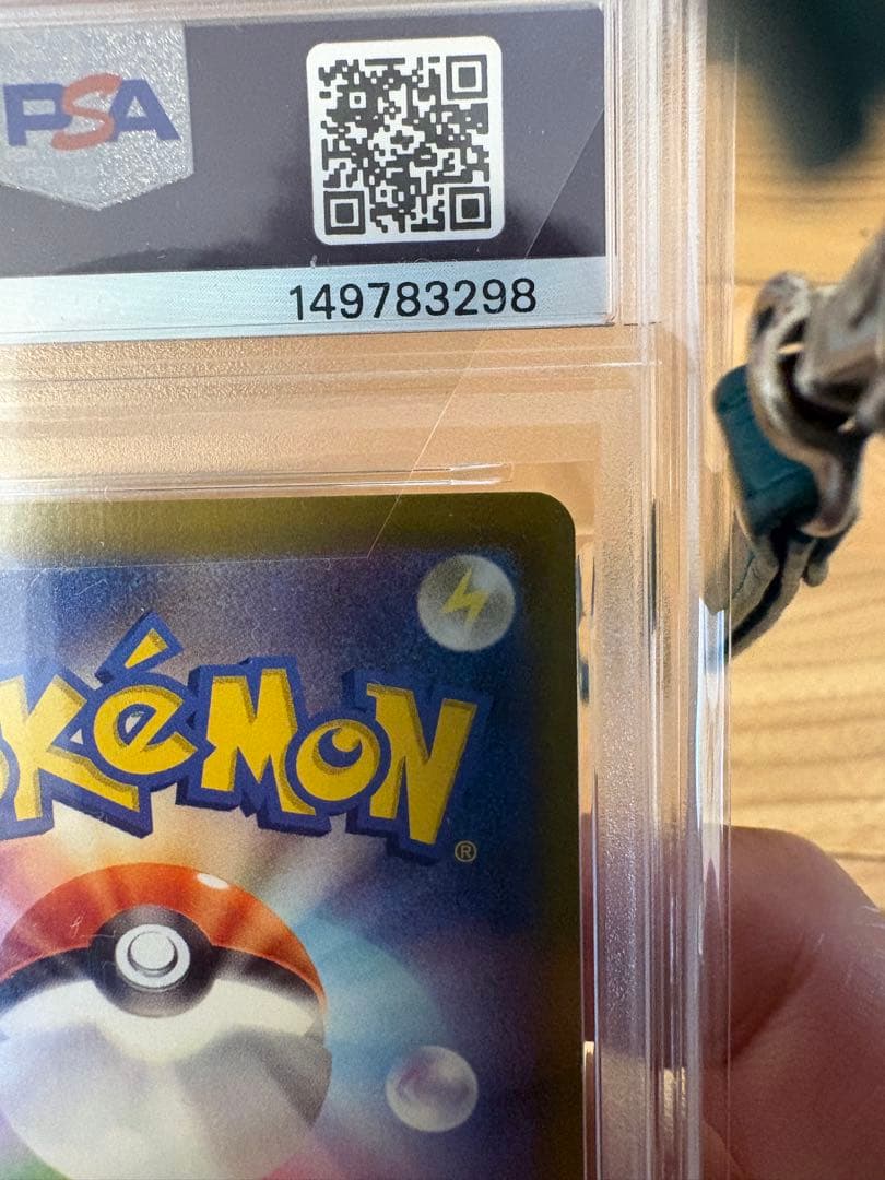 Pokemon Card Game Psa10 073/071 Chr S10A