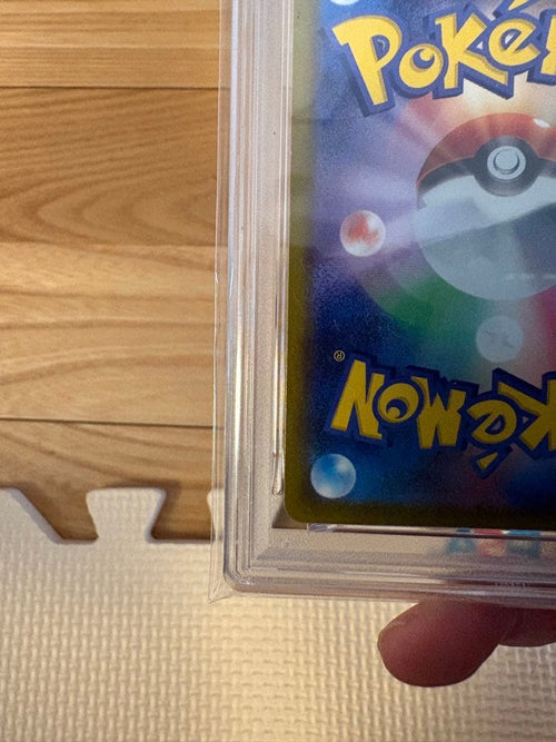 Pokemon Card Game Psa10 073/071 Chr S10A