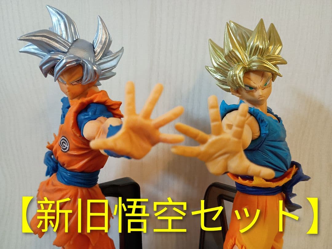 Banpresto Dragon Ball 2