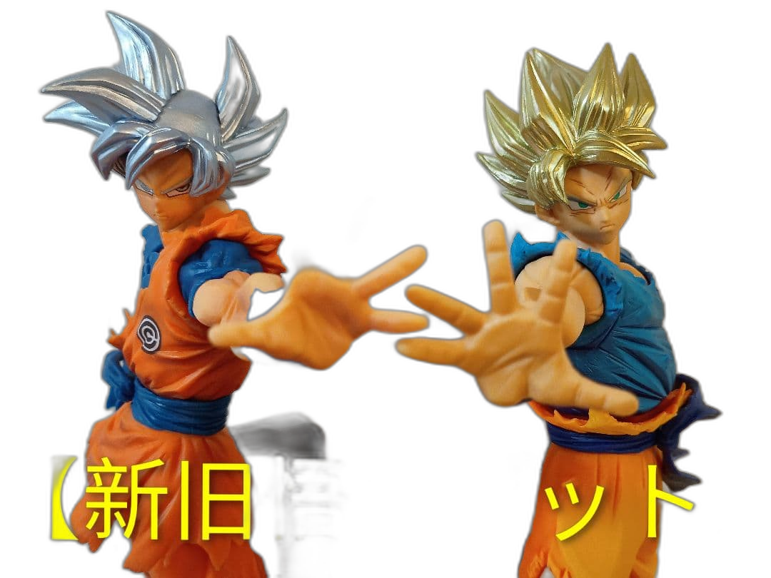 Banpresto Dragon Ball 2