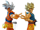 Banpresto Dragon Ball 2