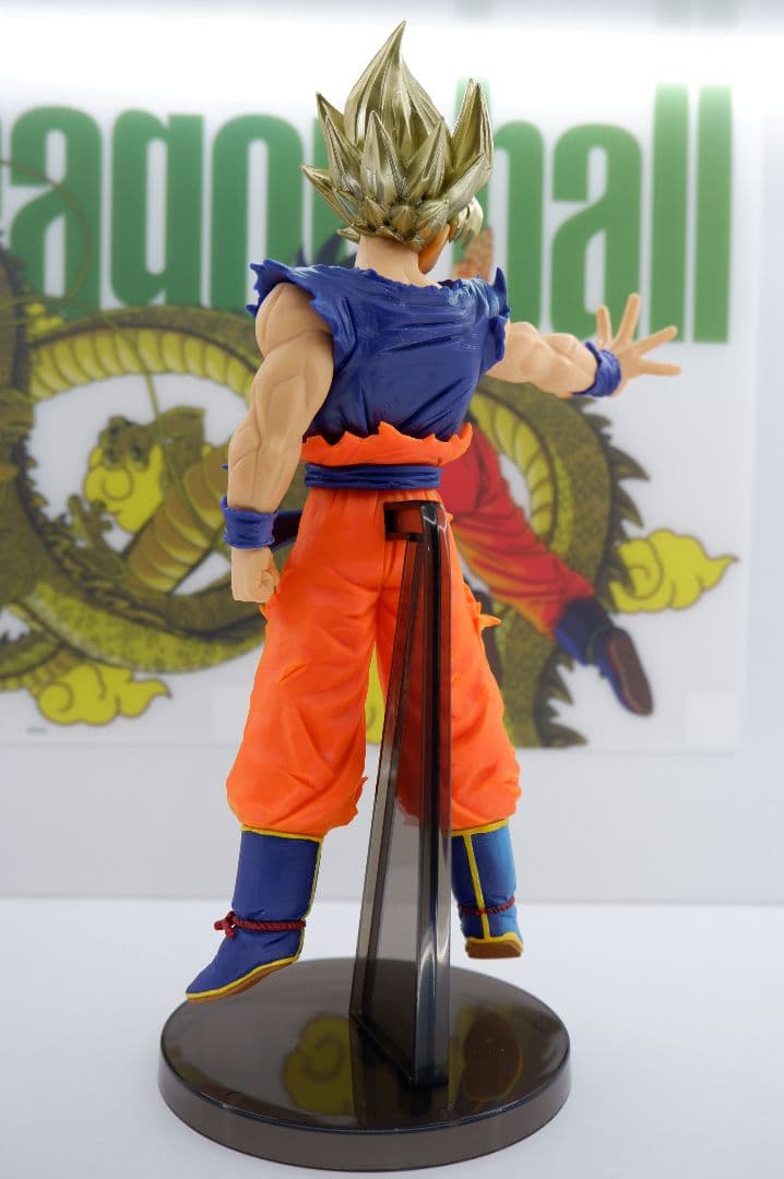 Banpresto Dragon Ball 2
