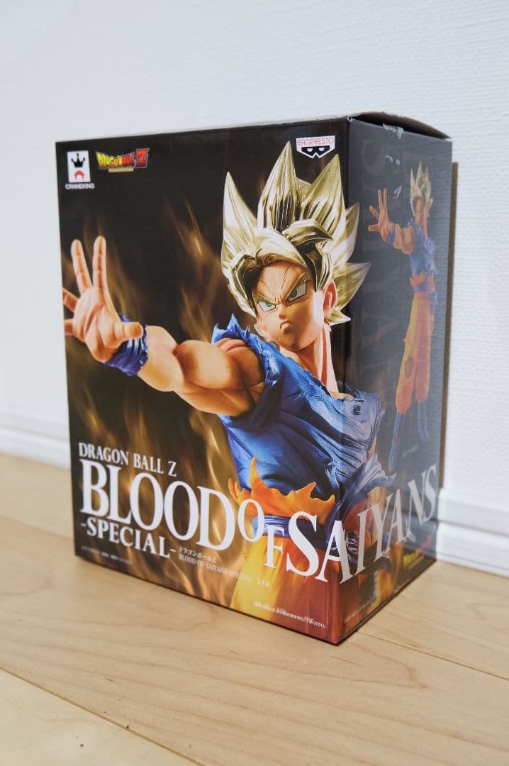 Banpresto Dragon Ball 2