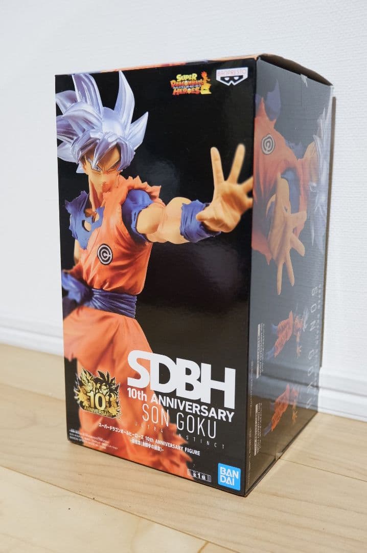 Banpresto Dragon Ball 2