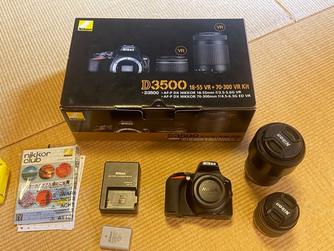 Nikon Digital Slrs D3500