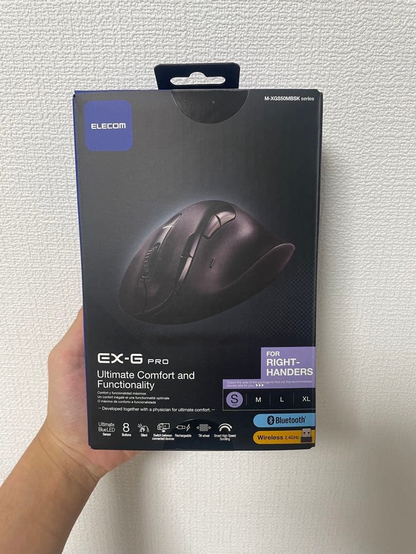 Elecom Mice M-Xgs50Mbskbk