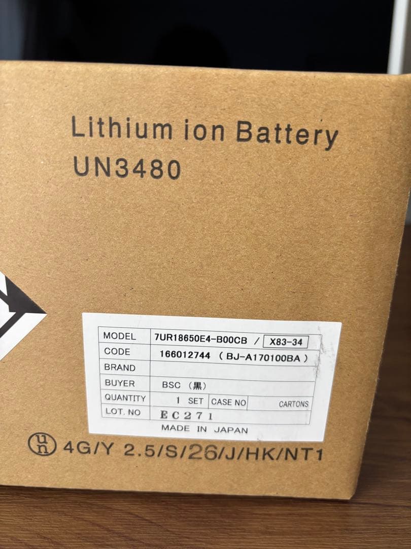Yamaha Battery Packs X83-34