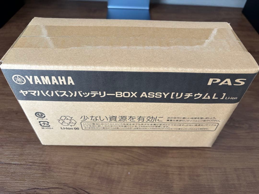 Yamaha Battery Packs X83-34