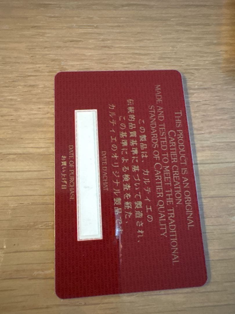 Cartier Coin Cases Purses 7.5Cm 8Cm 1.5Cm