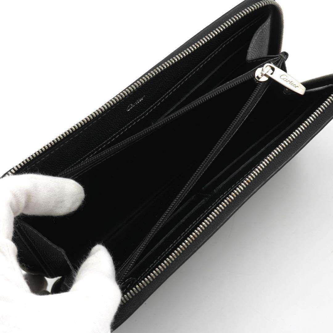 Cartier Long Wallet
