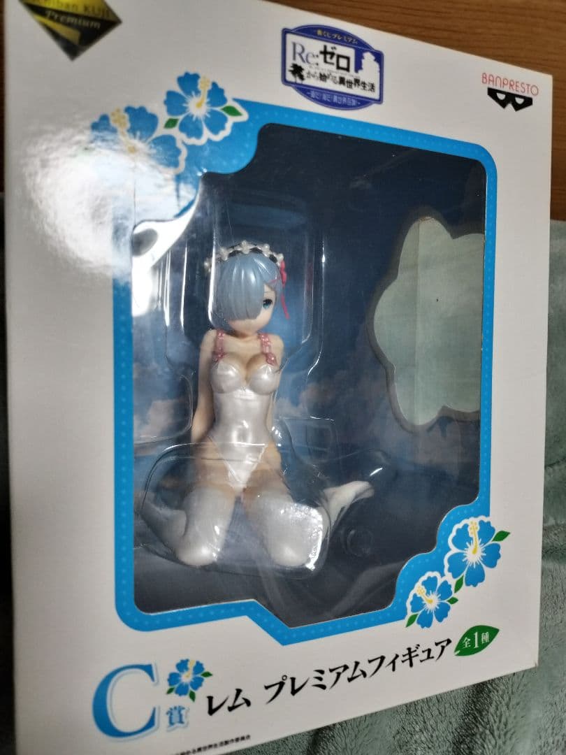 Banpresto Game Characters Re: C