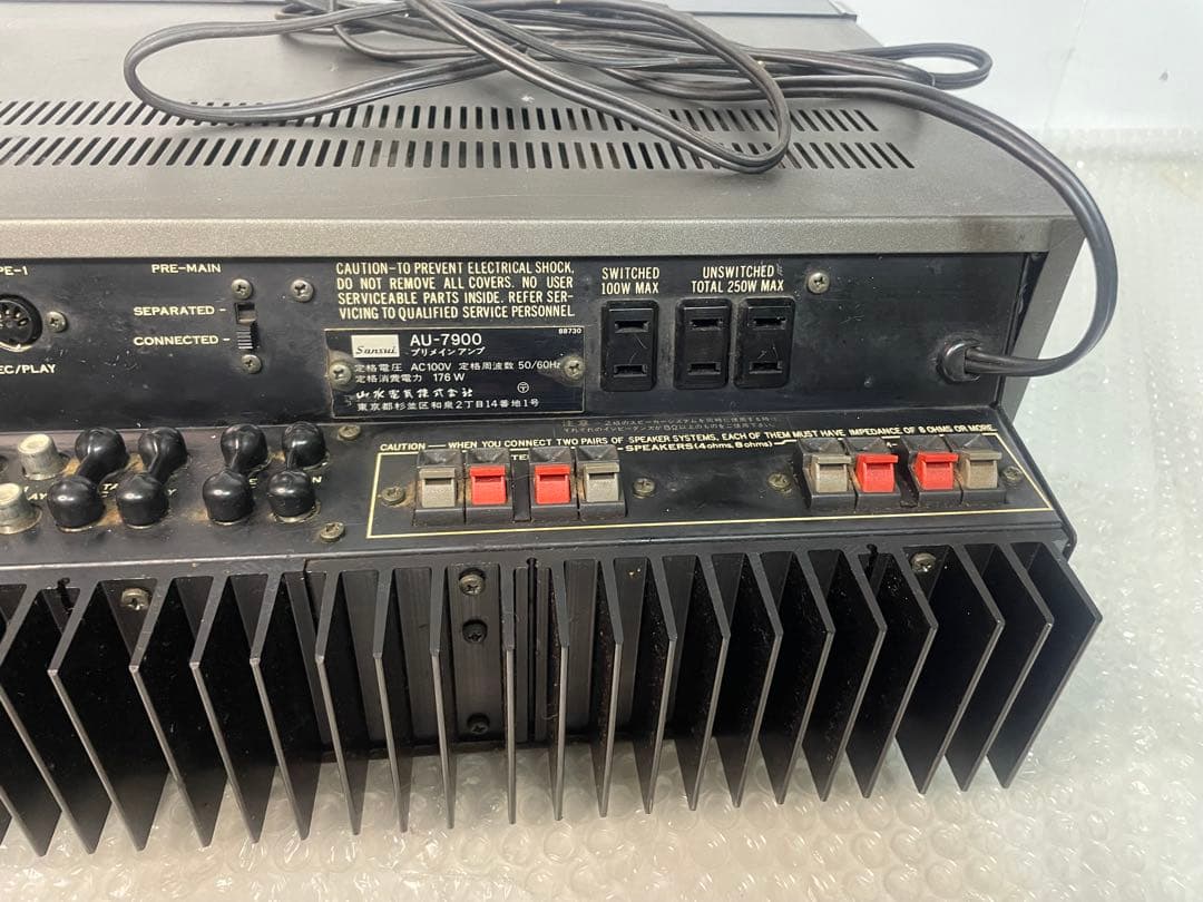 Sansui Premium Amplifier Au-7900