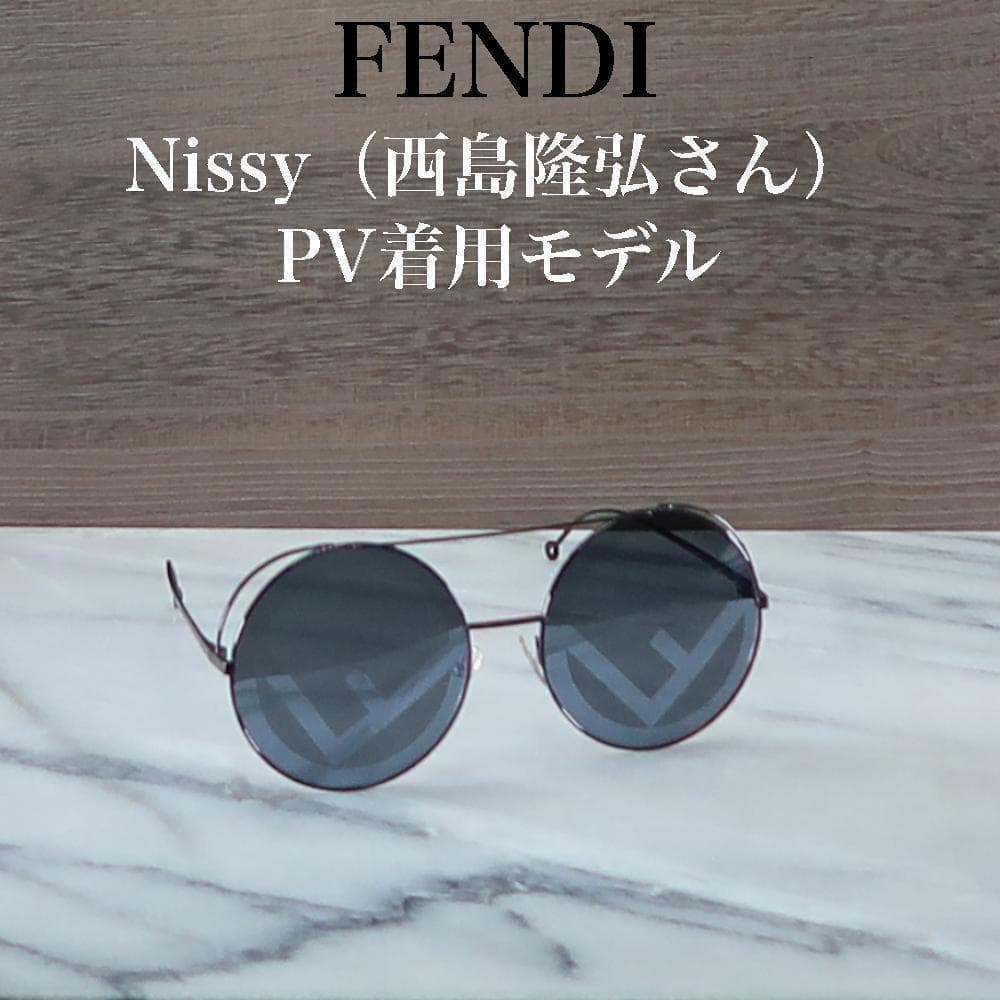 Fendi Sunglasses Nissy (Aaa