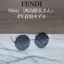 Fendi Sunglasses Nissy (Aaa