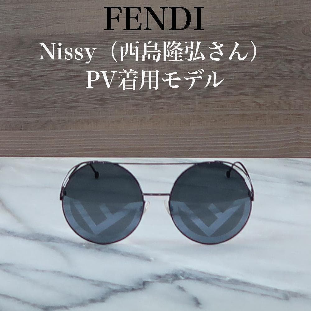 Fendi Sunglasses Nissy (Aaa
