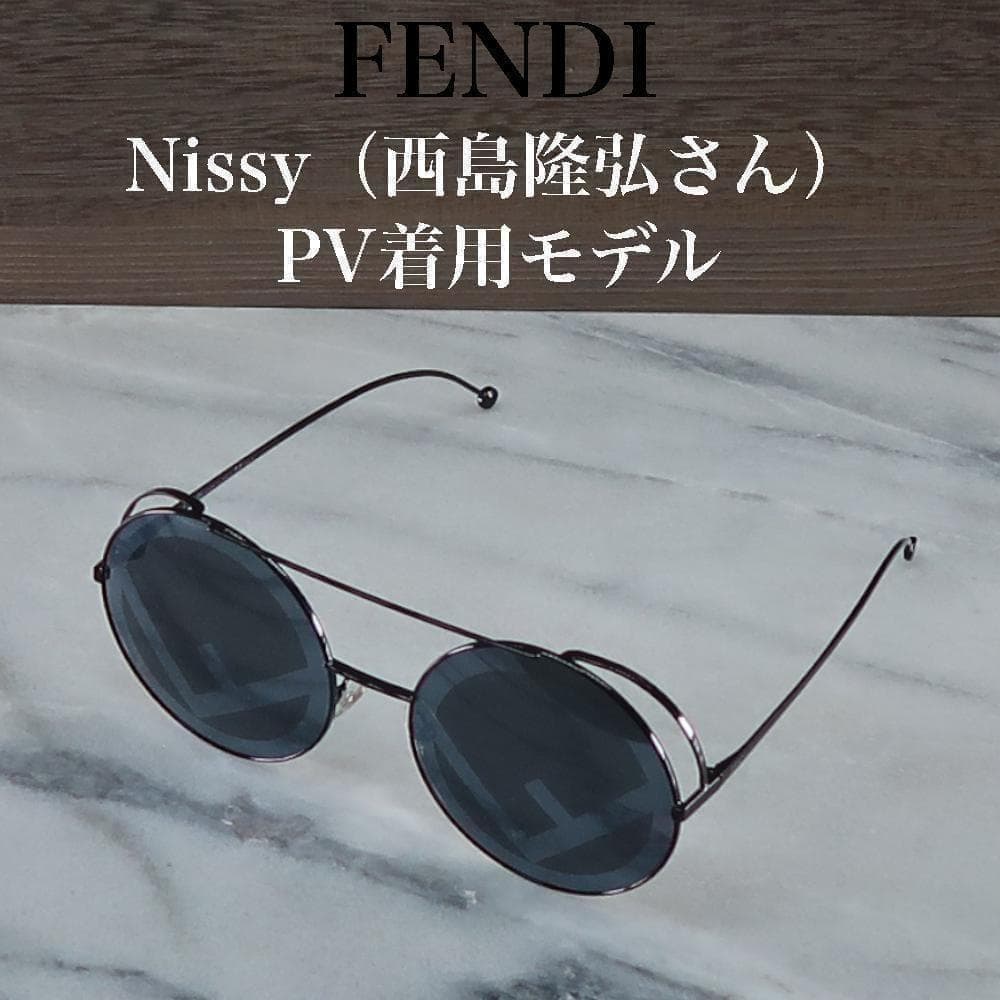 Fendi Sunglasses Nissy (Aaa