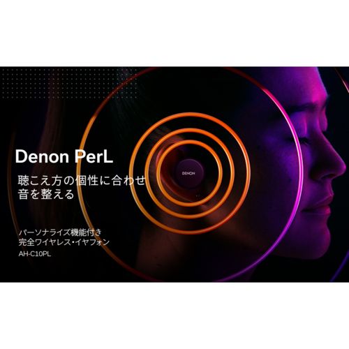 Denon Others Ah-C15Pl Perl Pro