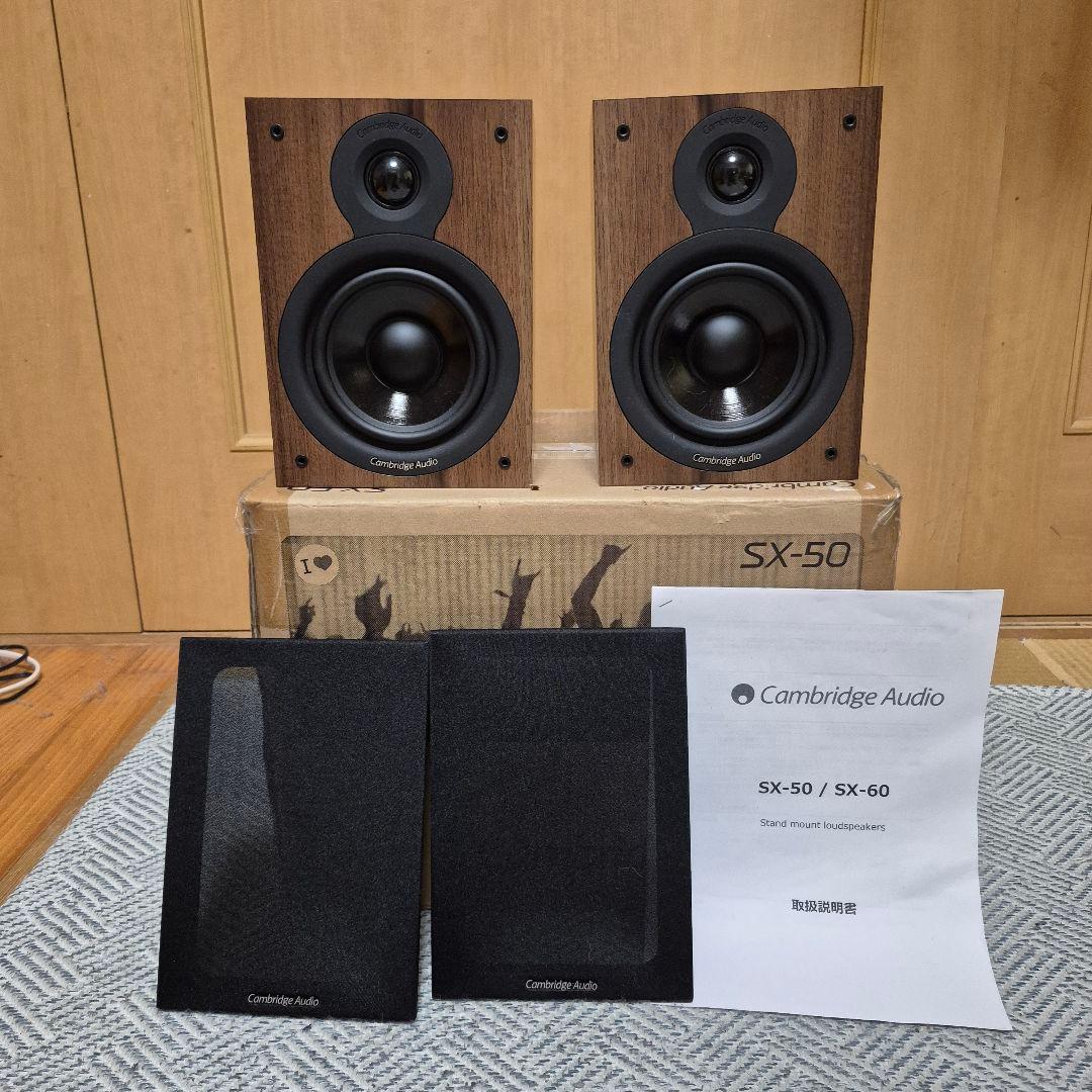 Cambridge Audio Speakers Sx-50