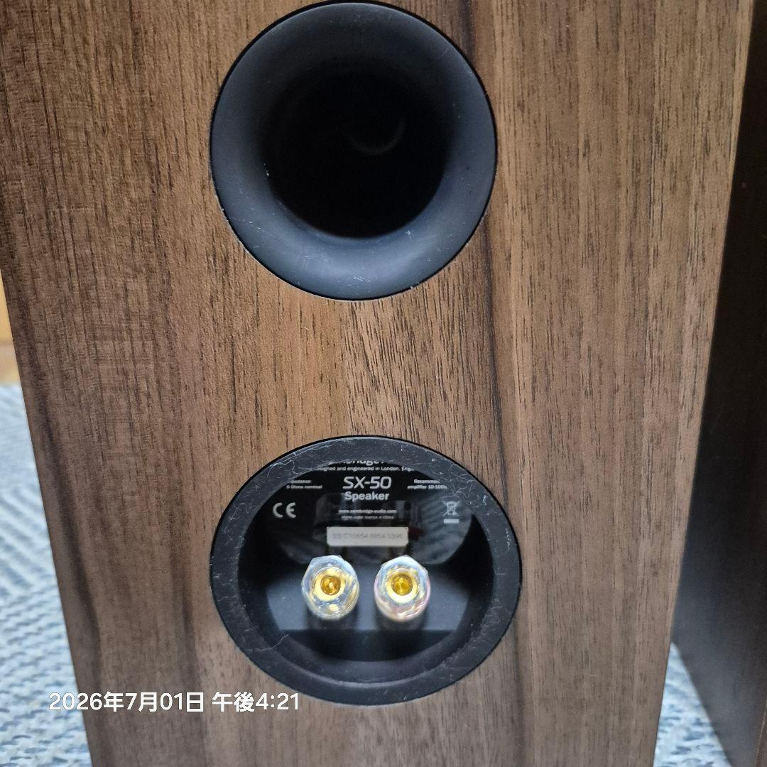 Cambridge Audio Speakers Sx-50