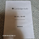 Cambridge Audio Speakers Sx-50
