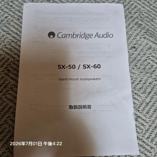 Cambridge Audio Speakers Sx-50