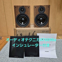 Cambridge Audio Speakers 3 Sx-50