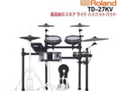 Electronic Drum V-Drums Td-27Kv