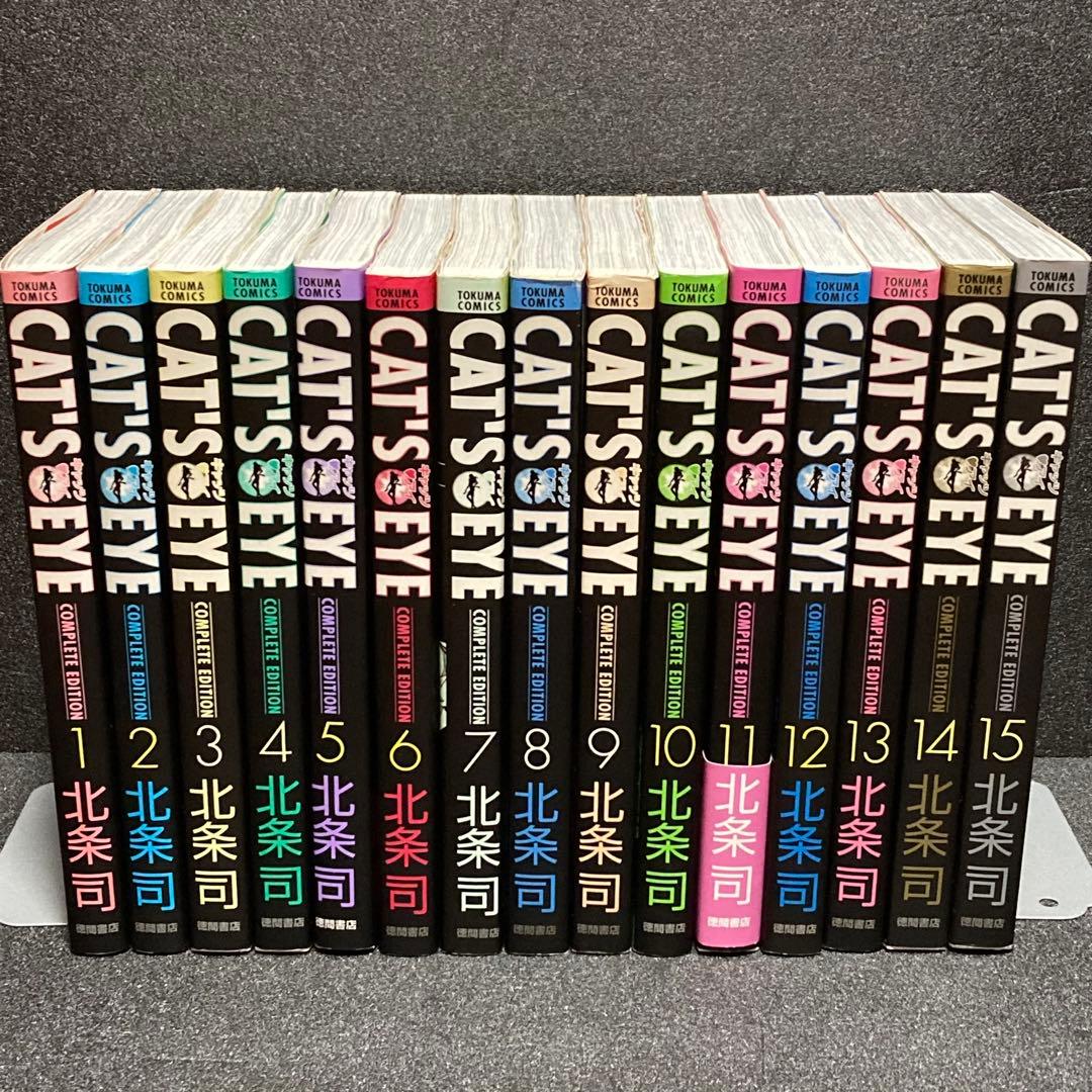 Youth Manga 15