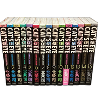 Youth Manga 15