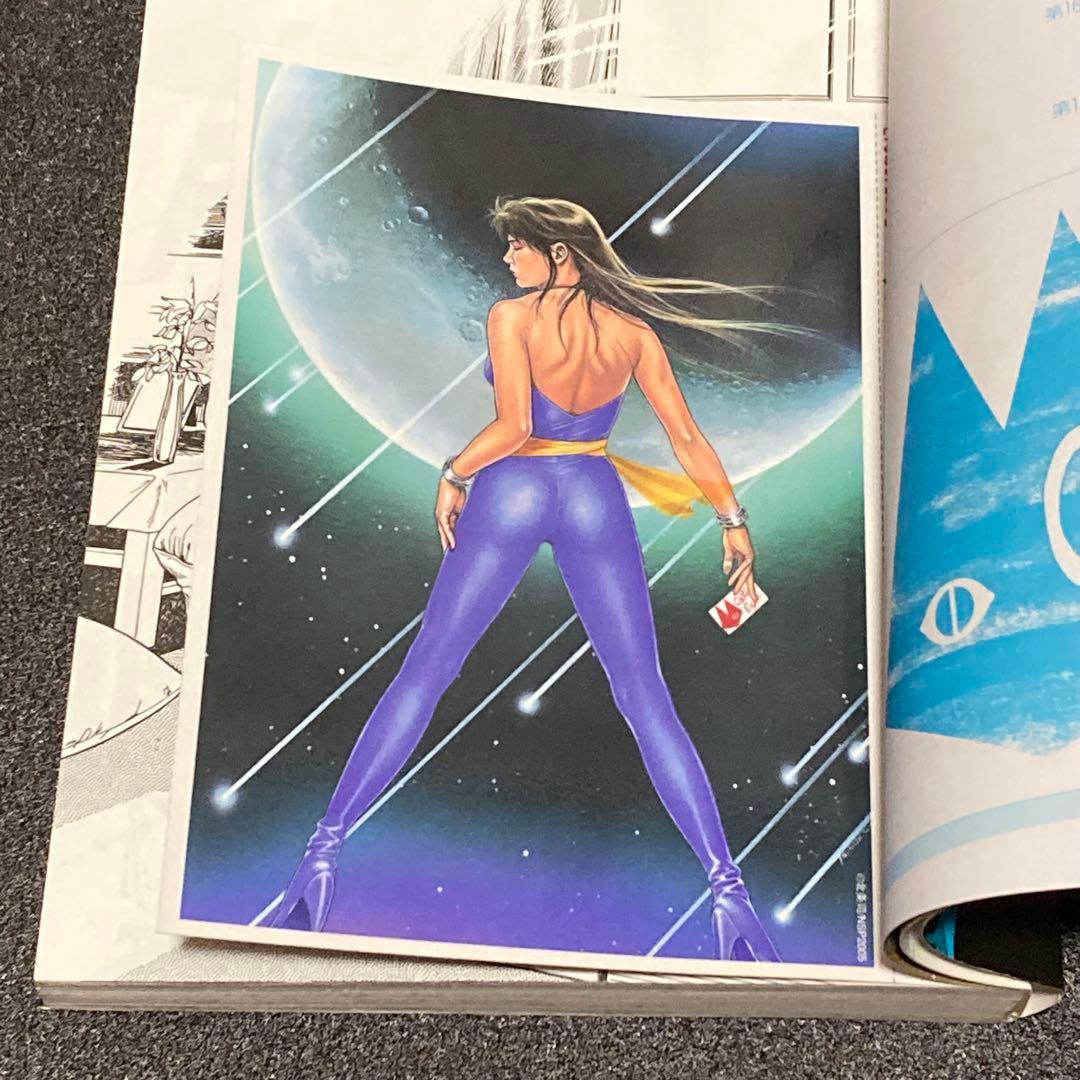 Youth Manga 15