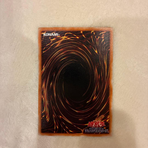 Yu-Gi-Oh! Ocg Duel Monsters (Japanese)