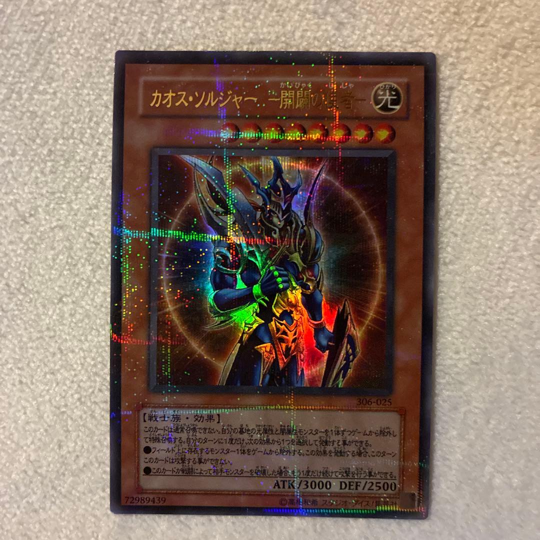 Yu-Gi-Oh! Ocg Duel Monsters (Japanese)