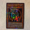 Yu-Gi-Oh! Ocg Duel Monsters (Japanese)