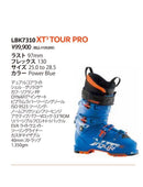 Lange Boots (Men) Xt3 Tour Pro