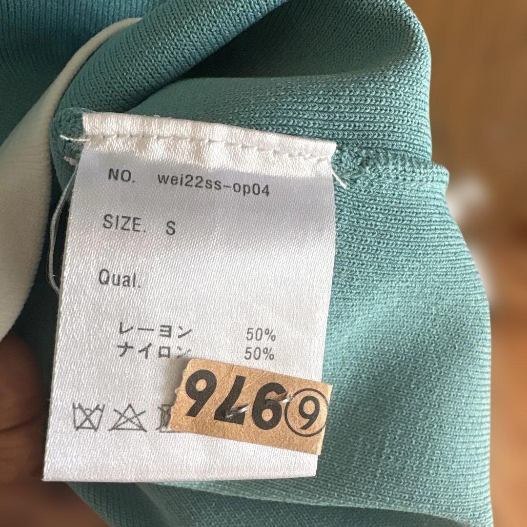 Jenne Short Sleeve 5/24