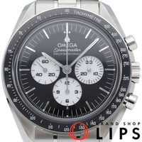 Omega Others 310.30.42.50.01.004