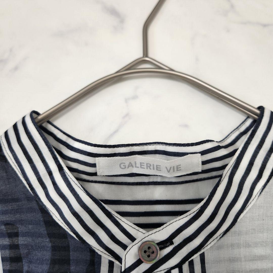 Galerie Vie Sleeveless