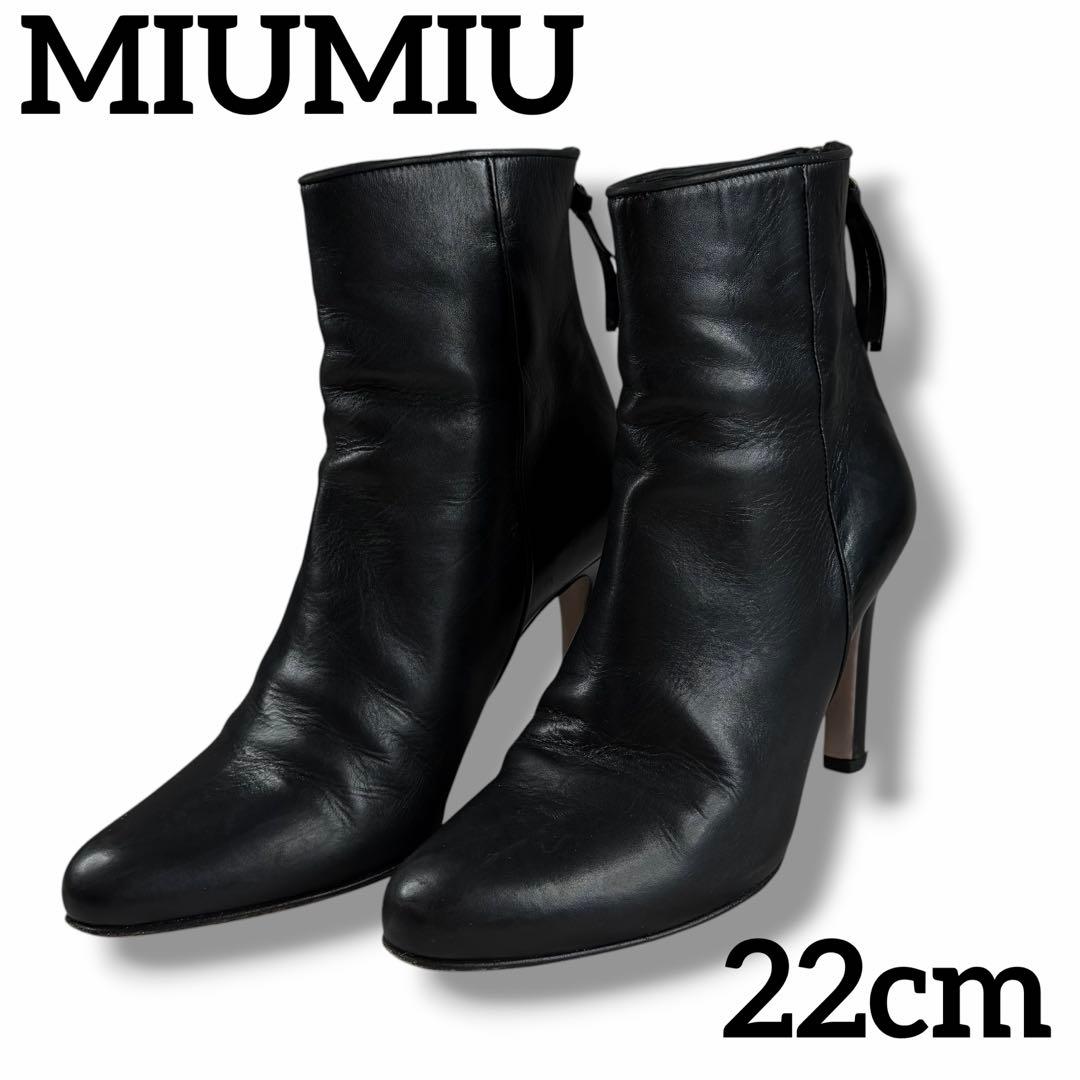 Miu Others Miumiu Y2K Archive