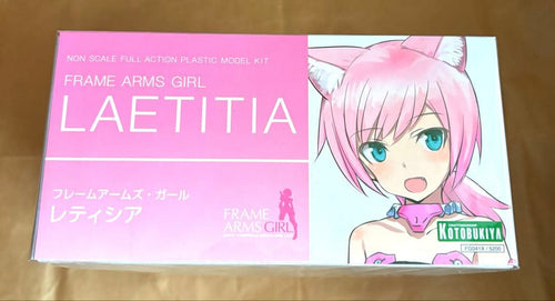 Kotobukiya Character